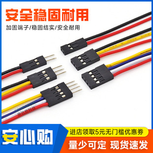 �����Ű2P4pin��ĸ����20̖��Ӿ�2.54mm�g����Ӿ�������ž�