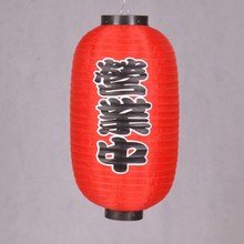 ��ʽ���ⶬ�Ϻ��L���\�ձ���˾��������������Ӿ��ݷ�ˮ���\