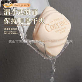亚克力卫生间肥皂置物架香皂沥水架壁挂式卫浴皂托洗手台盆肥皂盒