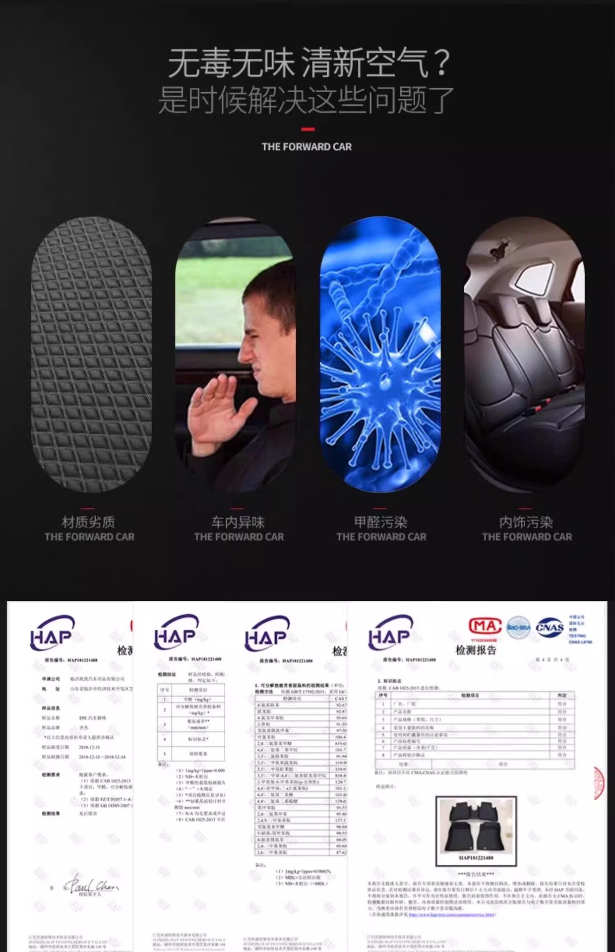Suitable for Ideal I6/I8 Special Car Floor Mats Tpe Starry Sky Carpet Trunk Mat Backrest Mat Accessories