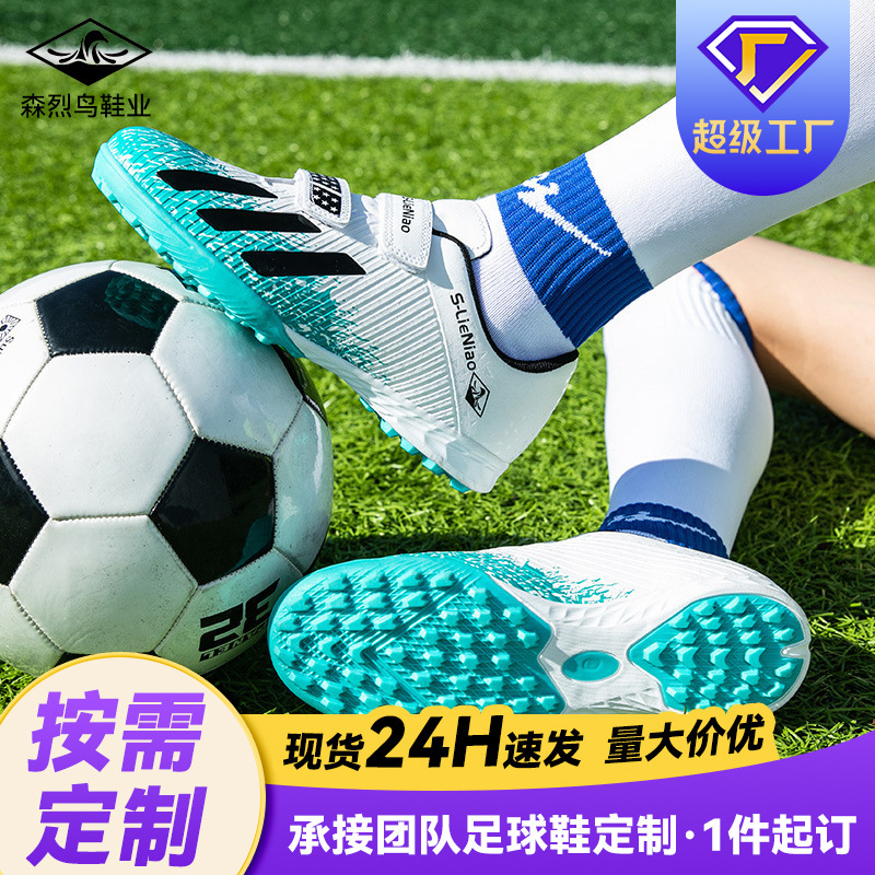 Cross-Border New Children's Spiked Soccer Shoes Tf for Elementary School Students Outdoor Training Non-Slip Sports Soccer Shoes Wholesale Cross-Border Cross-Border New Children's Spiked Soccer Shoes Tf for Elementary School Students Outdoor Training Non-Slip Sports Soccer Shoes Wholesale Cross-Border