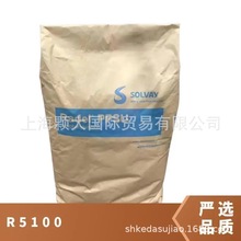 PPSU 美国苏威 R-5100 耐化学性 耐水解耐高温 食品级 奶瓶料