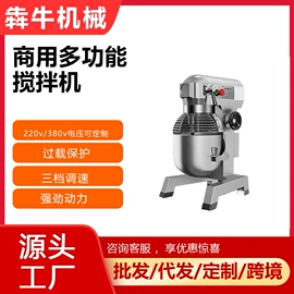 肉品加工设备;其他食品加工;休闲食品加工