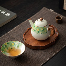 汝窑雏菊陶瓷西施壶思亭壶高档家用田园风精致茶具茶杯泡茶壶单壶