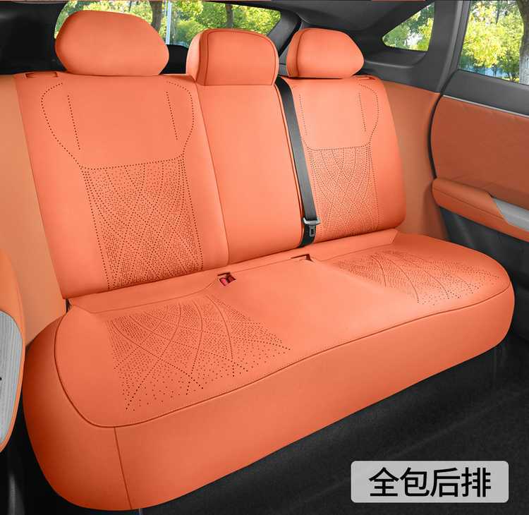 Changan Deep Blue S07 car seat cushion, all-season saddle cushion, suede full-cover breathable seat cover, specifically for Deep Blue S7