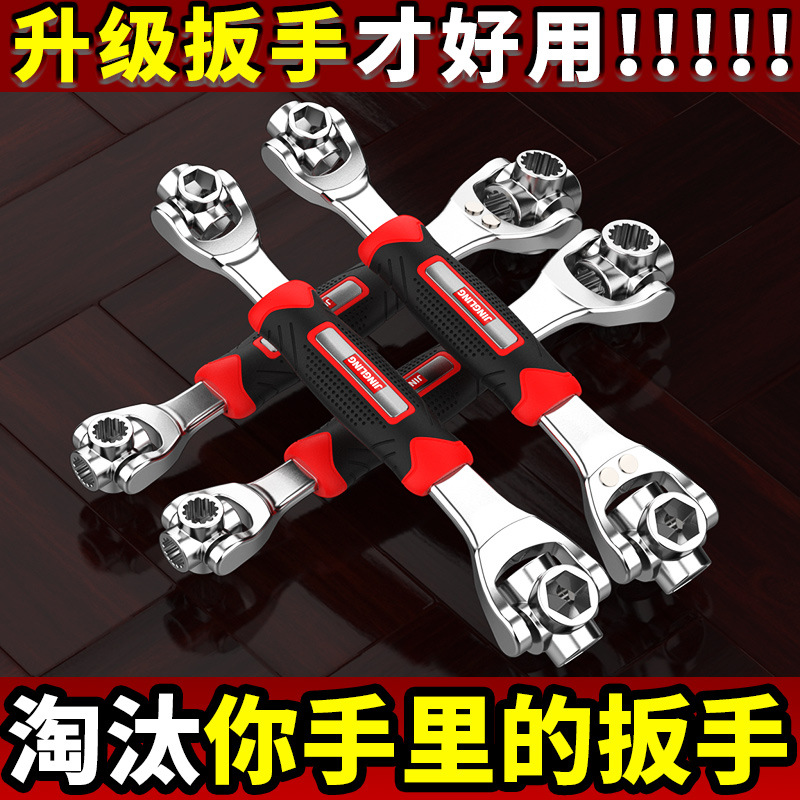 套筒扳手套装八合一多用梅花扳手8-21mm六角旋转拆卸维修工具大全