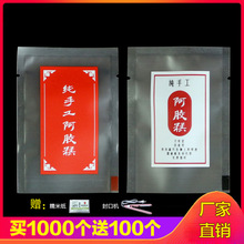 ���z����b��7&times;10��˼��巹�Ԫ���ܷ����ĥɰ�y·�ܷ��b��մ�