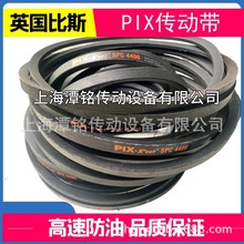 供应PIX皮带、PIX工业传动皮带 SPZ、SPA、SPB、SPC工业用三角带
