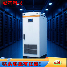 �S�BVertiv ���M�������l�CUPS���g���Դ Industry S 20kVA 3X3