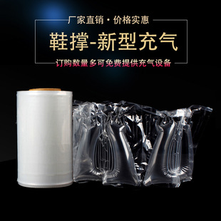 Finished Inflatable Shoe Support Air Bag Shoe Support Shoe Support Wrinkle-proof Shoe Support Anti-deformation Disposable Pointed Shoe Bubble