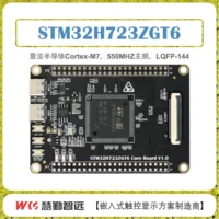 Плата Core STMicroelectronics STM32H723ZGT6, 550 МГц Cortex‑M7, внешняя SDRAM и поддержка LVGL тач