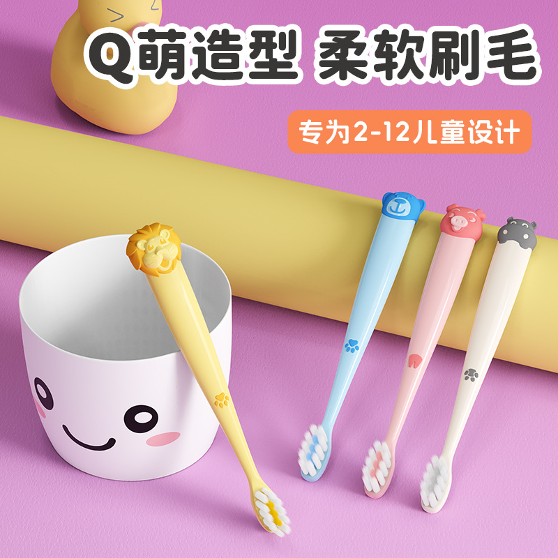 Children's Animal Toothbrush Soft Bristles Safe and Non-Slip 2-12 Years Old Baby Training Baby Teeth Brushing Factory Direct Sales Available for Wholesale