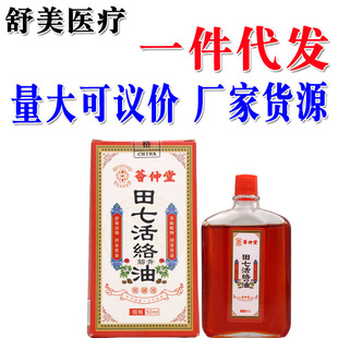 ���߻�j�ͻ�j��50ml �S��ֱ����؛ ��j��һ�����l