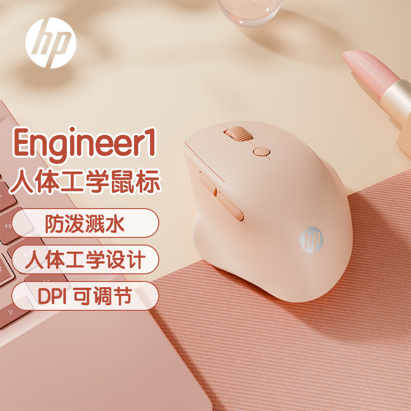 HP Engineer1 人間工学に基づいたマウス中小の手女性マウスワイヤレス Bluetooth デュアルモードオフィスマウス|undefined