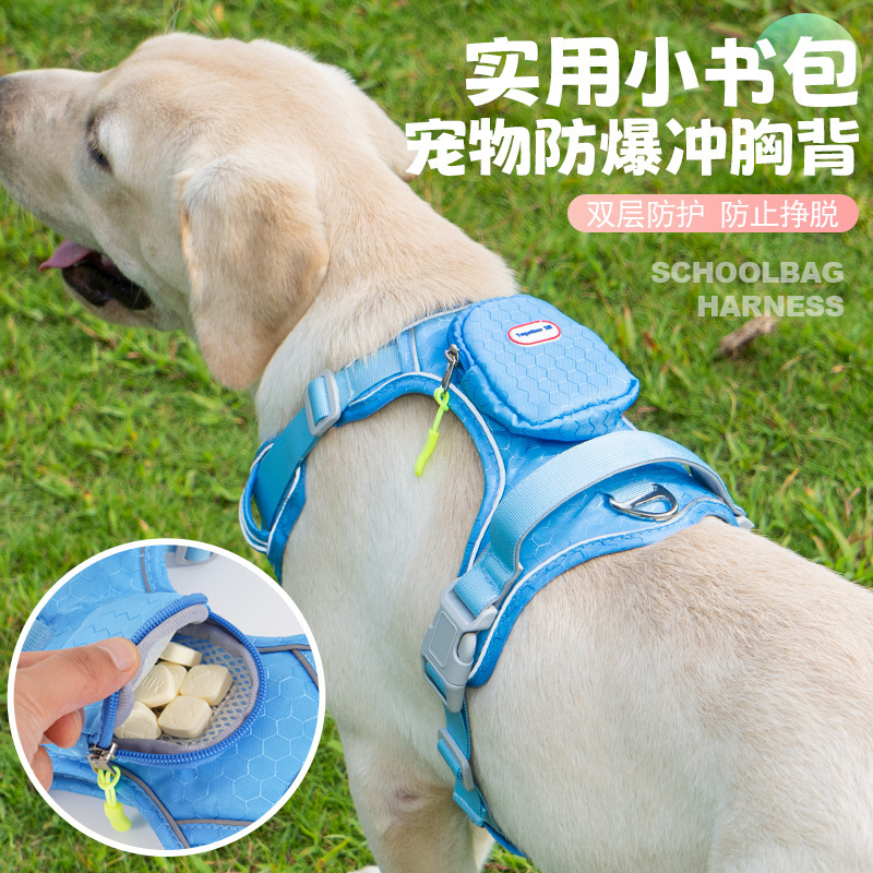 狗狗牵引绳宠物胸背带自背包防挣脱大狗遛狗绳反光中大型犬狗绳|undefined