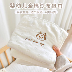 新入生の赤ちゃんの純綿のガーゼの包みは生まれたばかりです。