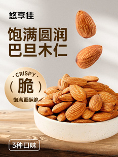 �����Ѱ͵�ľ��500gԭζ�}�h�ЋD��ʳ�����ʺ決����؛����ɈԹ�