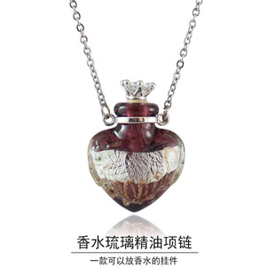Aromatherapy glass essential oil bottle necklace, heart-shaped baroque baby hair bottle pendant, titanium steel necklace, elegant and high-end