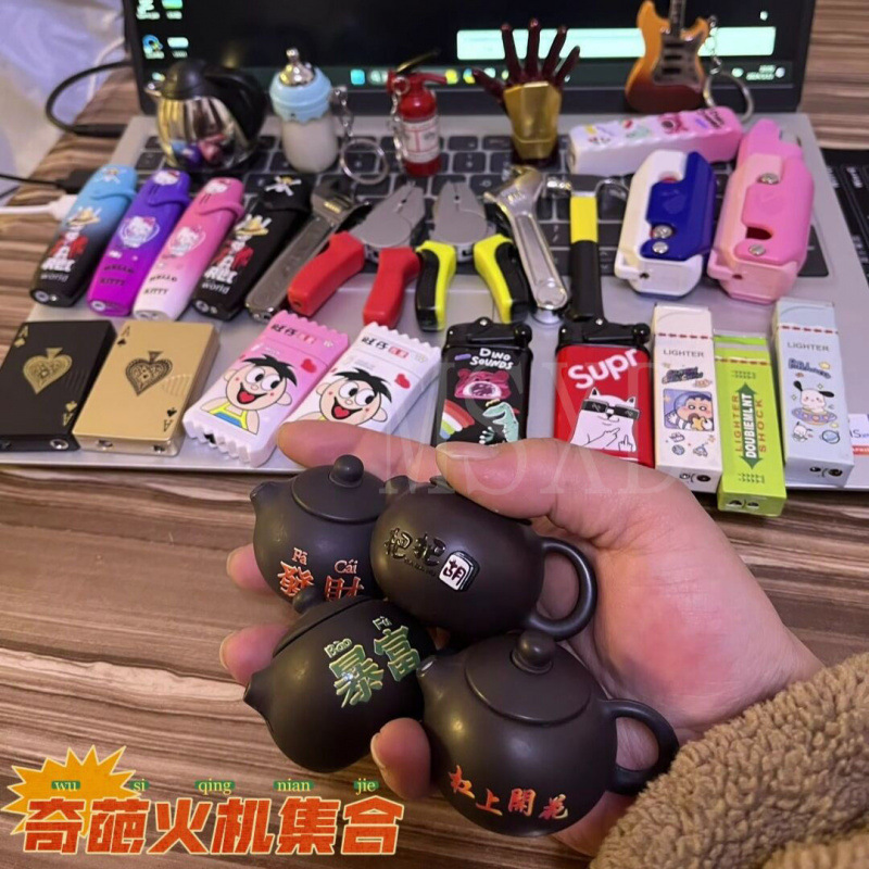 (全平台一件代发)奇葩打火机合集夜市摆地摊批发混批厂家