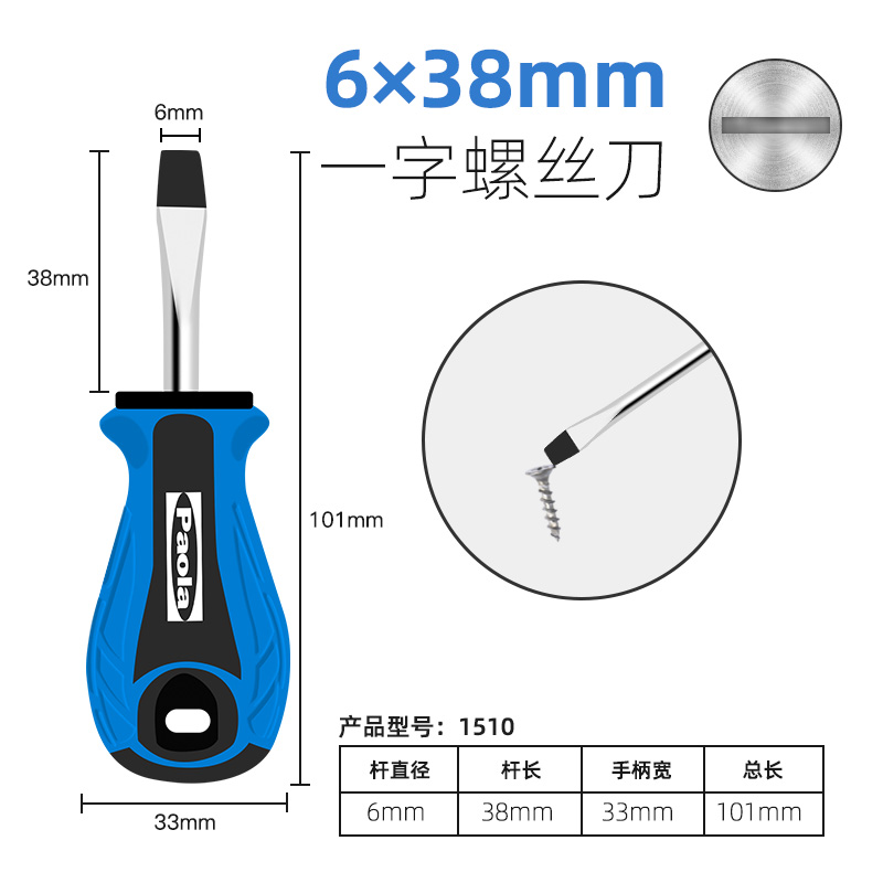 Paula destornillador cruzada un conjunto multifuncional pequeño destornillador para desmontar el cuaderno de ciruela flor magnetic destornillador