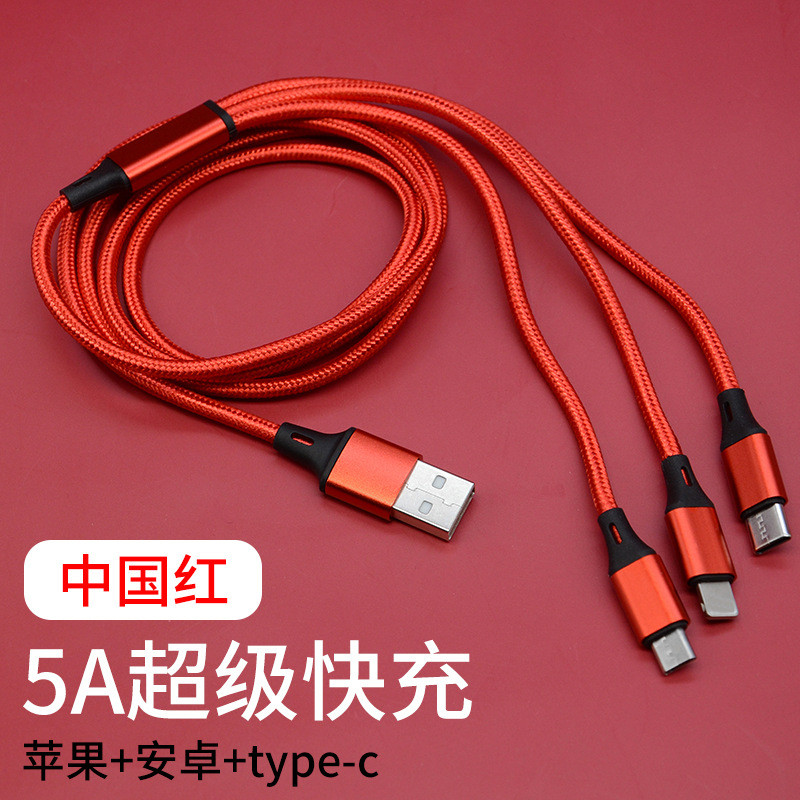 100Wデータケーブル6a超急速充電pd一モップ三usb携帯電話フラッシュ充電type-c充電線三合線