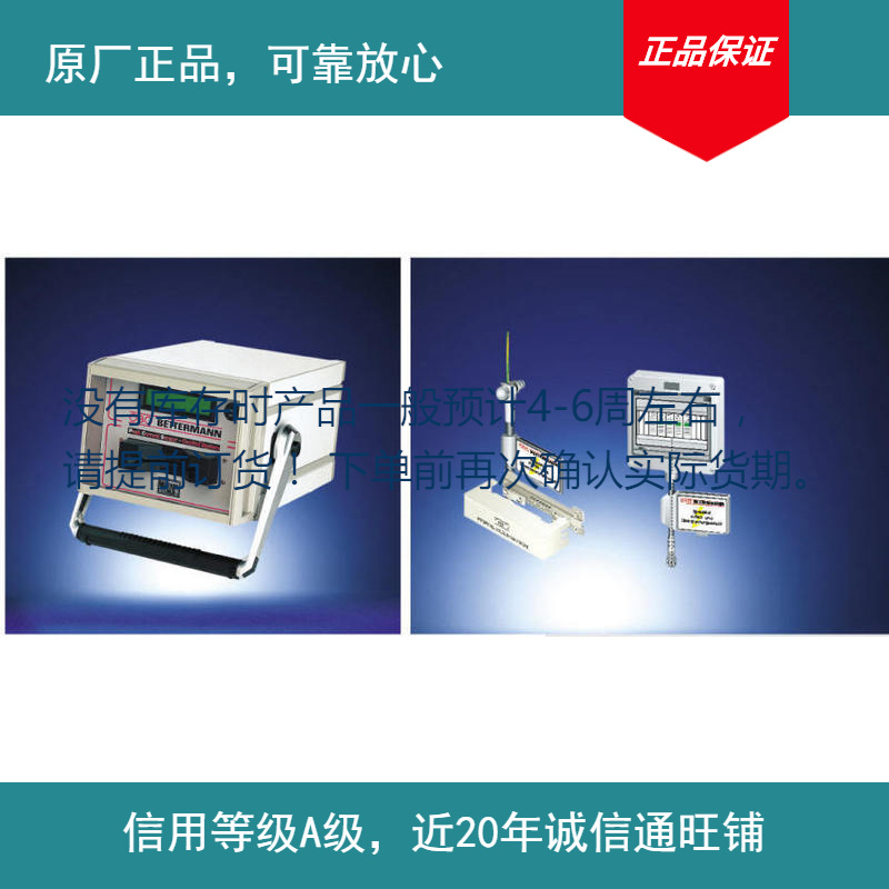 OBO德国欧宝PCS雷电峰值电流测试系统 PCS传感器磁卡夹MK-B其他防