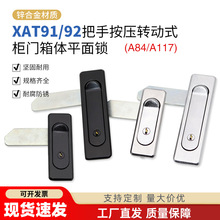 ��������_XAT91/92-A84/117ƽ���i ���ְ����D��ʽ�T�iXAT91-A84