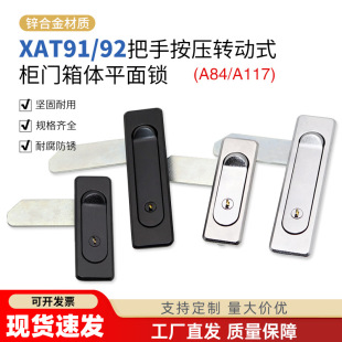 ��������_XAT91/92-A84/117ƽ���i ���ְ����D��ʽ�T�iXAT91-A84