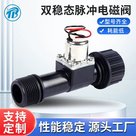 电磁阀;阀用电磁铁