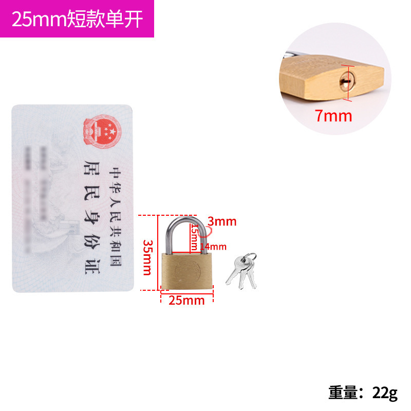 Cerradura pequeña, candado abierto, cerradura universal, cerradura pequeña, mini gabinete de dormitorio de estudiantes en casa, cerradura de pintura en aerosol de cobre de imitación