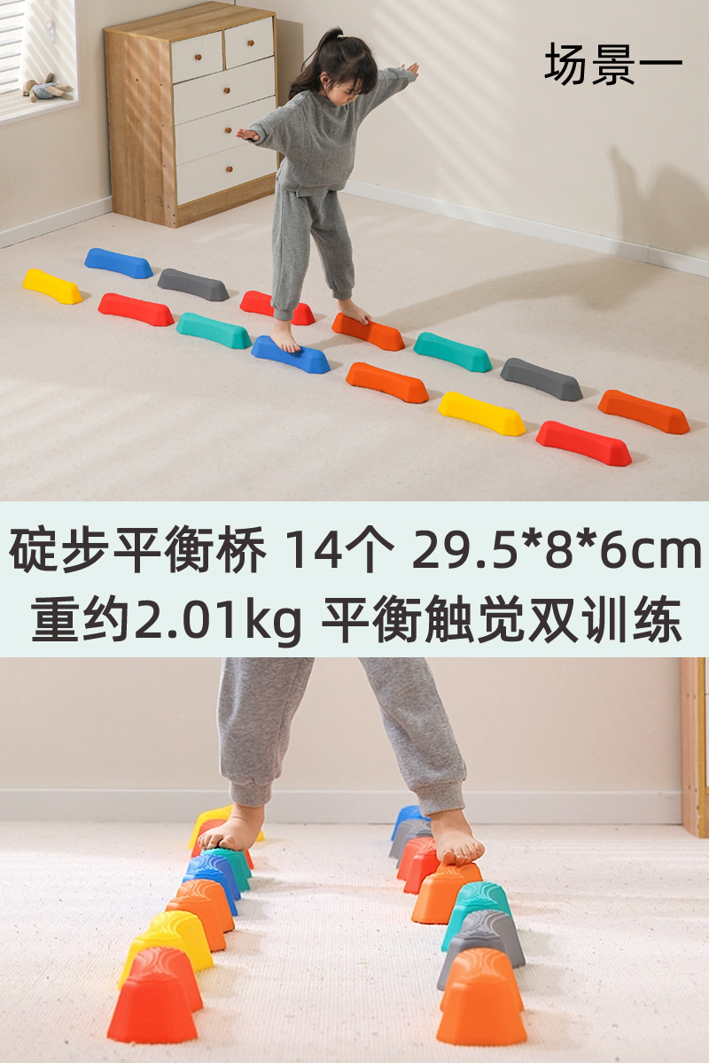 Equipo de entrenamiento de acondicionamiento físico de niños de madera de equilibrio de paso y paso, dispositivo de acondicionamiento físico al aire libre de jardín de infantes, puente de equilibrio inteligente