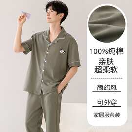云感初色棉睡衣夏季2026新款色男款棉春夏天薄款家居服套装