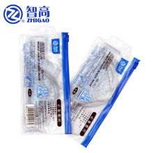 智高学生套尺绘图直尺三角板四件套装 学生考试套尺文具