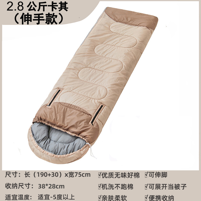 도달 2.8kg Khaqi 영하 5 도 이상에 적합