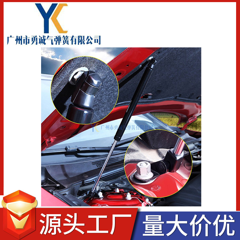 厂家生产适用于Mazda马自达6机盖改装气弹簧液压杆  无损安装