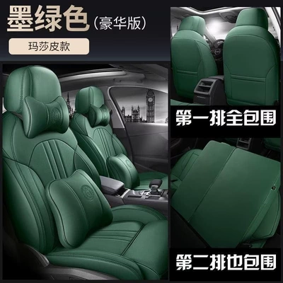 Modelə uyğun (Original) oturacaq örtükləri – full-cover genuine leather all-season seat - dark-green-luxury-edition-five-seater-nappa-leather-full-coverage-for-front-and-rear-rows