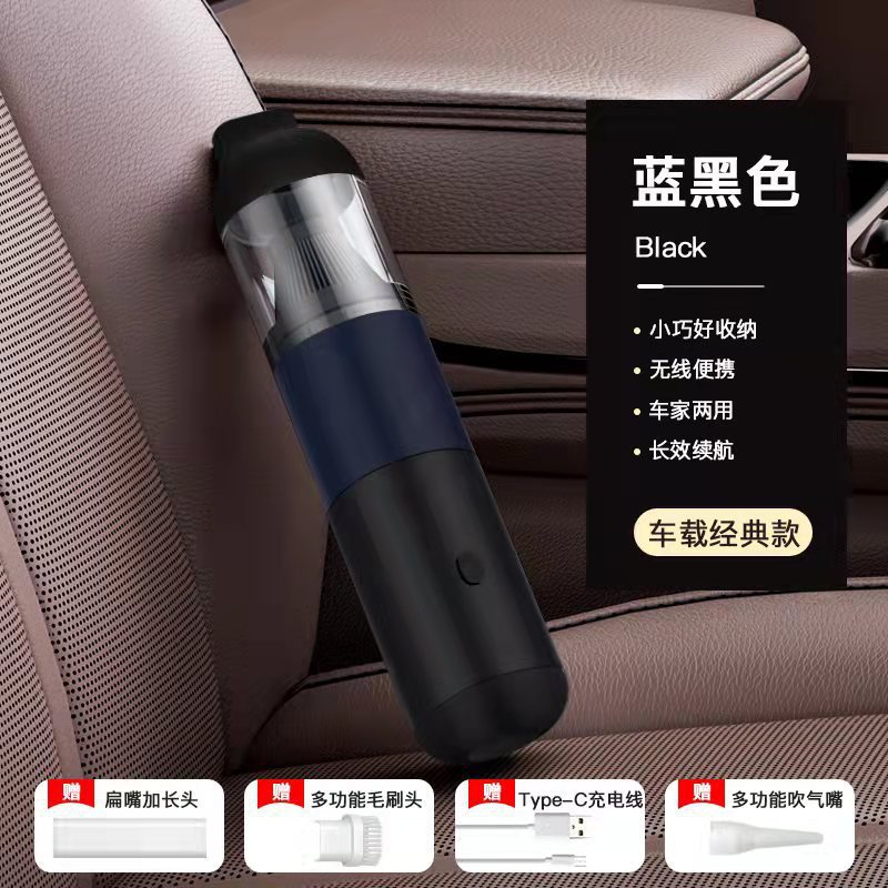 Tozsoranlar: Qìchē Car Vacuum - v01-blue-black-12000pa