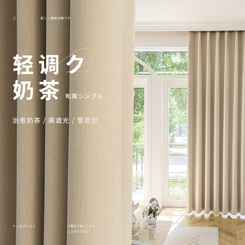 Brand modern Japanese cloth for living room
