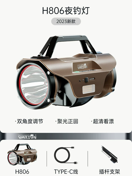 H806 fishing light + pole