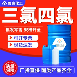 酯;涂料稀释剂;一元醇