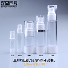 �S�ҬF؛15ml30ml50mlAS͸�����ƿ���χ��F���yƷ��Һ���з��bƿ