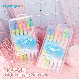 橡皮擦;教学演示用品;中性笔