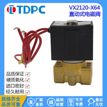 _]߉λֱͨʽ늴ˮyyVX2120-06/08/10/15/X64