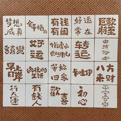 ネパール文字油絵棒手描き落書き創意顔値記念語文案手作り透かし彫りテンプレート