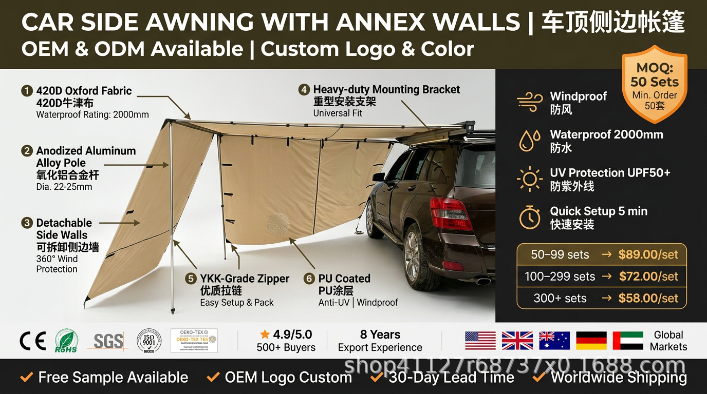 Car Side Canopy Sunshade Rainproof Camping Gear Oxford Cloth Car Side Tent Outdoor Road Trip Tent Side Cloth