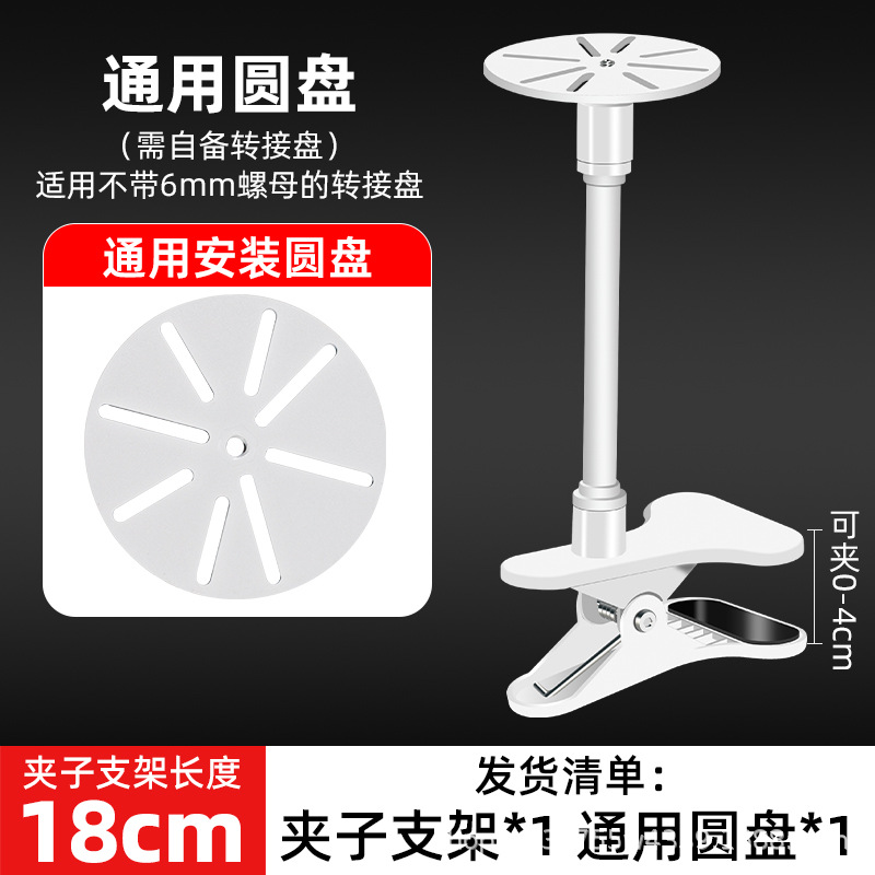 Soporte de cámara de monitoreo inteligente interior sin perforación adecuado para la pared doméstica de fluorescente Orange Xiaomi