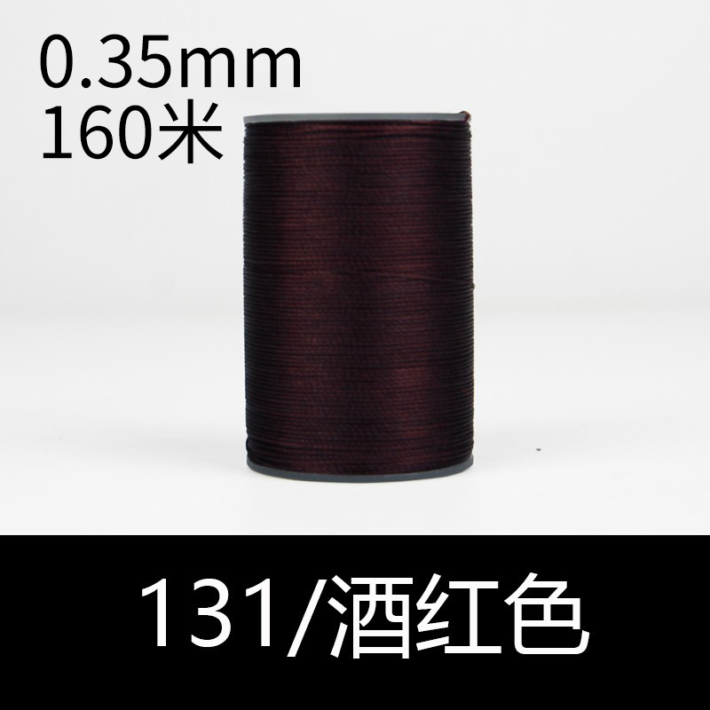 131 버건디-0.35mm