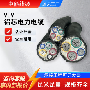 VLV   YJLV �Xо�����|���˵͉��Xо��|����F؛ ���⹤���r��