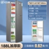 188 liters/titanium black/first-level energy efficiency thickened model | Space for two