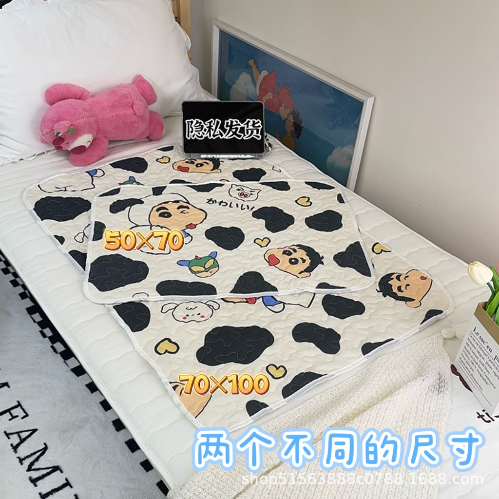 [New Style] Genuine Double-Sided Washable Aunt Pad Baby Mattress Student Dormitory Menstrual Period Mattress Special